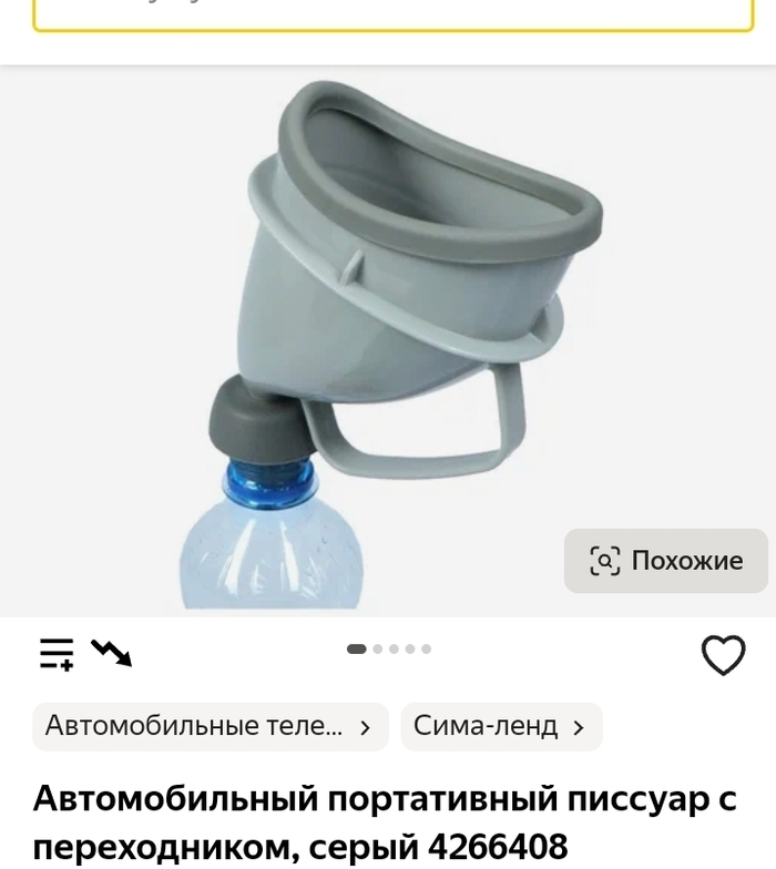    , , , , 