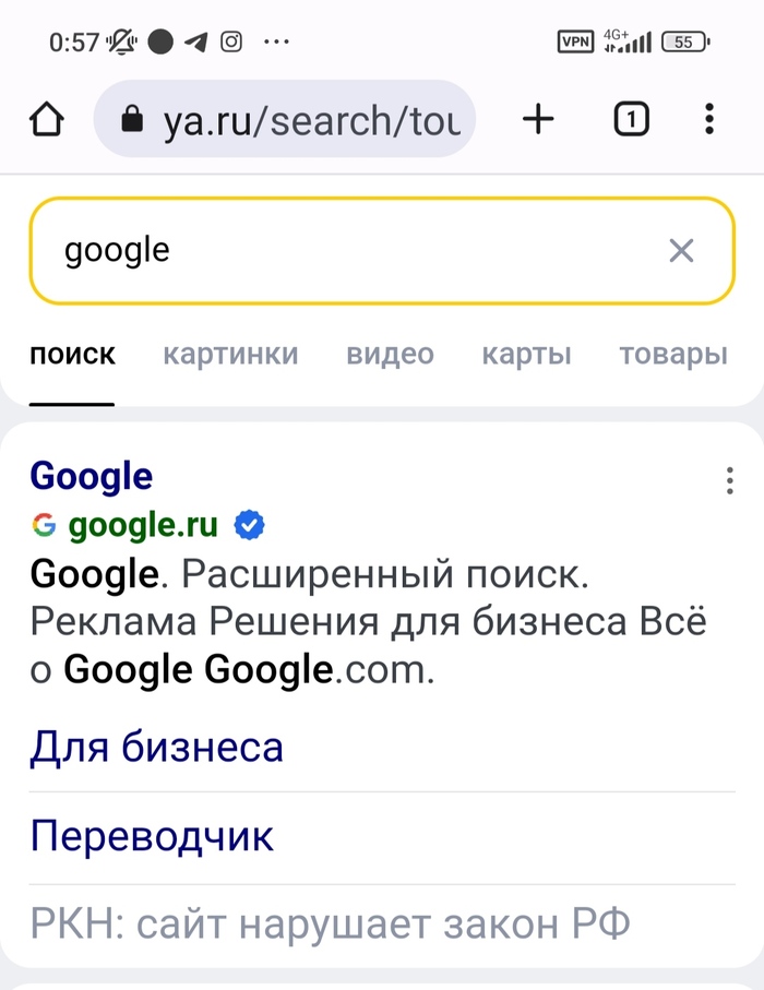   ? , , Google, 