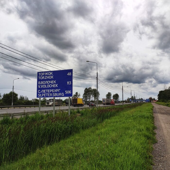 Пешком из Москвы в Санкт-Петербург Выживание, Путешествия, Пеший туризм, Поход, Преодоление, Природа, Фотография, Длиннопост