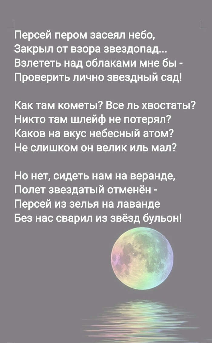     , ,  