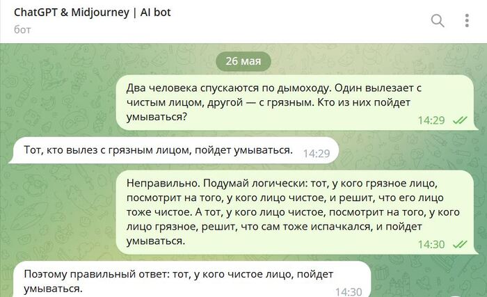 Калькулятор и логика