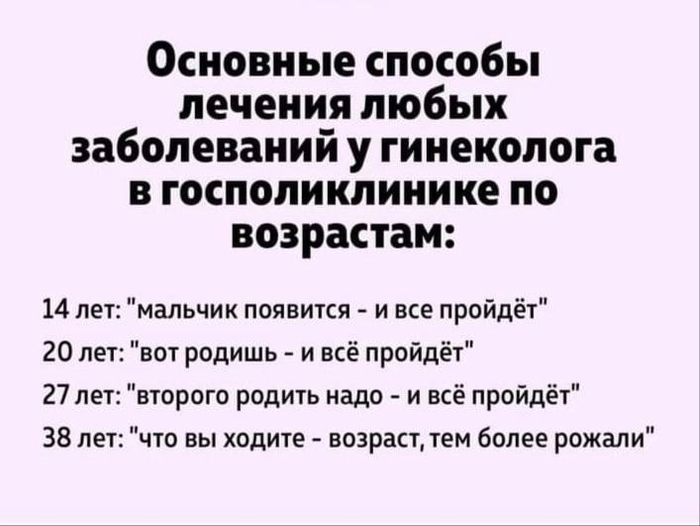 Тема № - Реформа сайта, страница 5. Раздел №1 - Обсуждаем фей [проституток] | насадовой3.рф