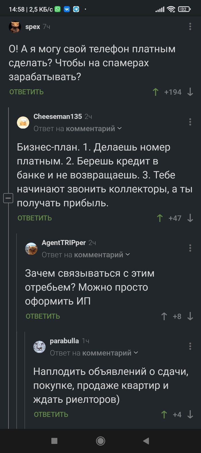 Бизнес-план: истории из жизни, советы, новости, юмор и картинки — Лучшее,  страница 3 | Пикабу