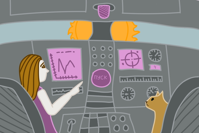 НАВСТРЕЧУ СОЛНЦУ Глава 1. ГДЕ ВСЕ?