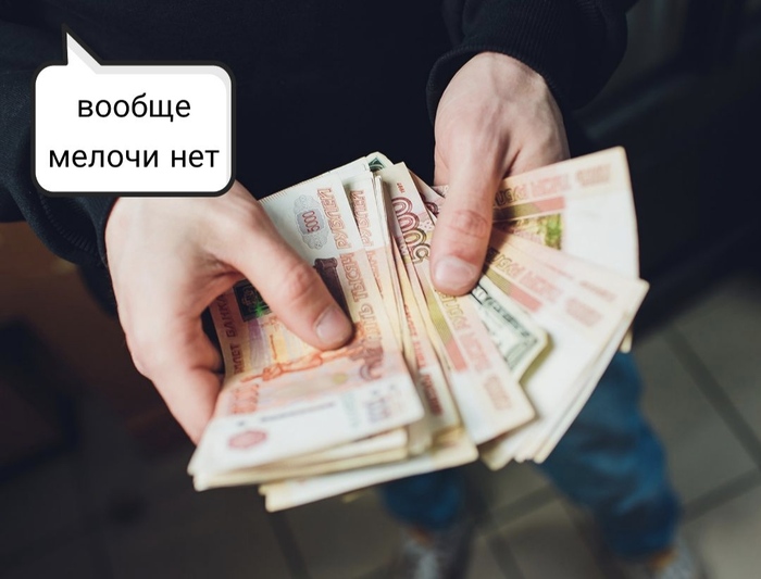 Мысли кассира | Пикабу