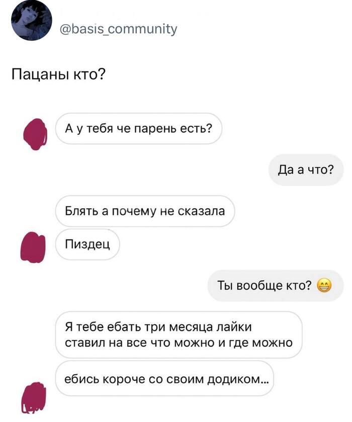       X (Twitter), ,  , , , , 