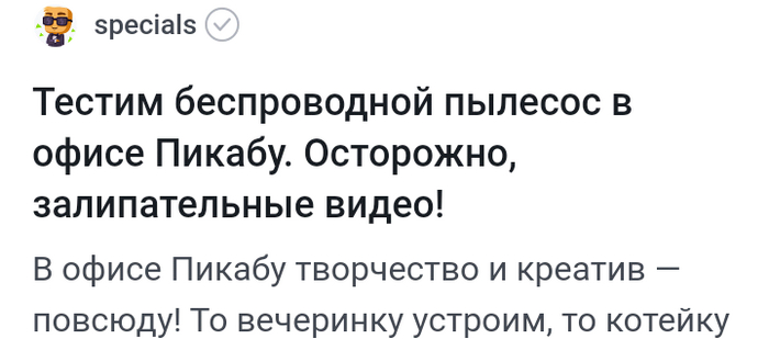 Вот чем админы пикабу заняты, оказывается