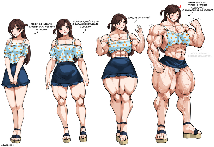    Muscleart, Female muscle growth,  , , , Kanojo okarishimasu, Chizuru Ichinose,  , , , -, 
