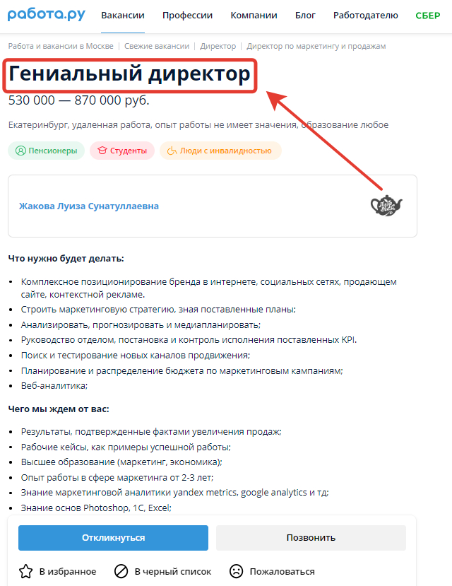 ���������� �������� - �� ��������? �������/���