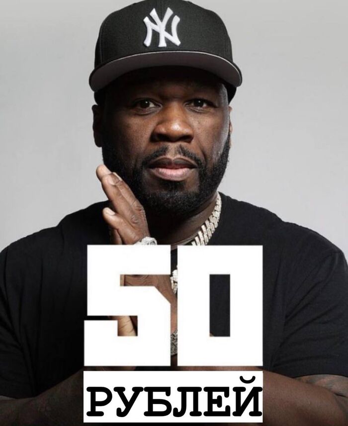 50Cent 50 Cent, ,   , ,  