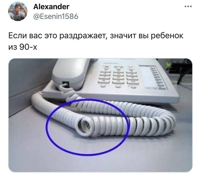 Кто это делает?