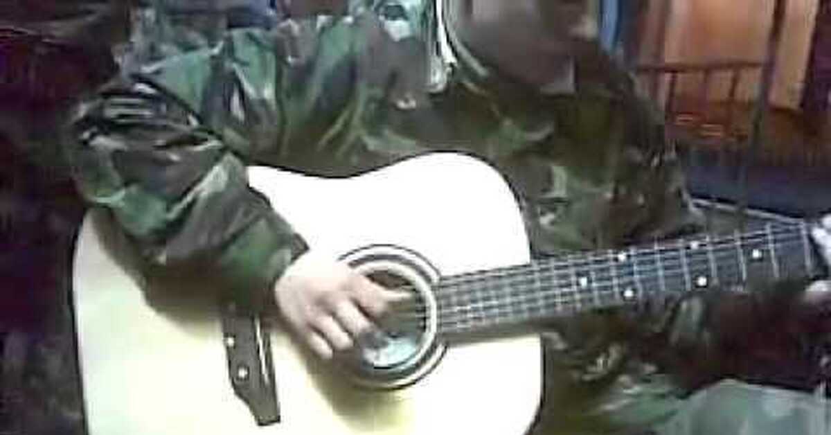 Армейская песня под гитару зеленые глаза. Армейские песни под гитару. Военный с гитарой. Армейские песни под гитару для двоих.