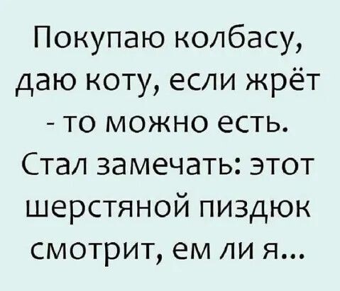 Анекдот | Пикабу