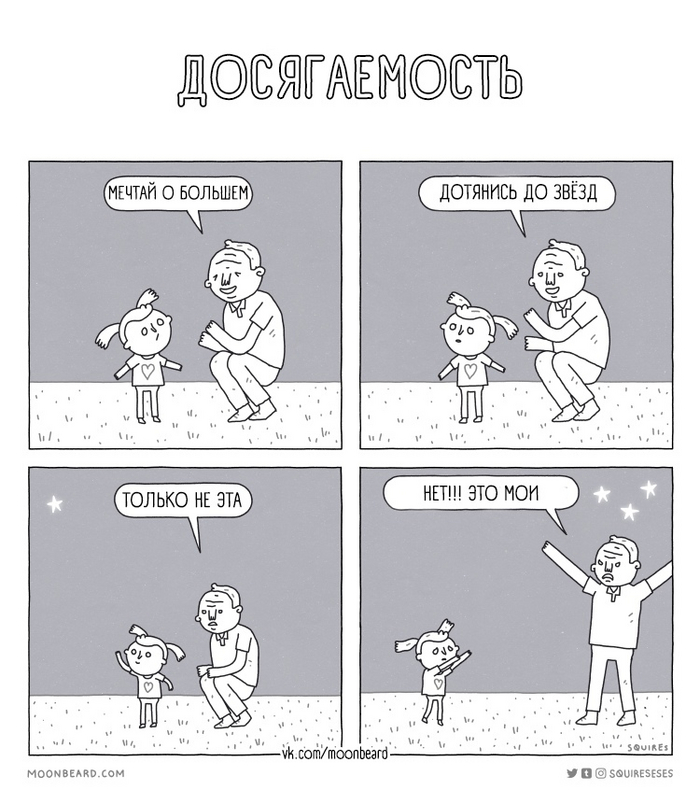  , Moonbeard, ,  