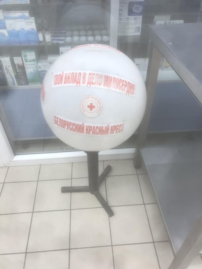 ��������, ��� ������ ���� �����?