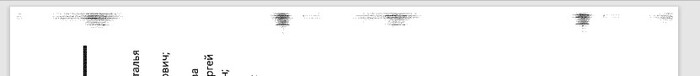      Xerox 5325 , 