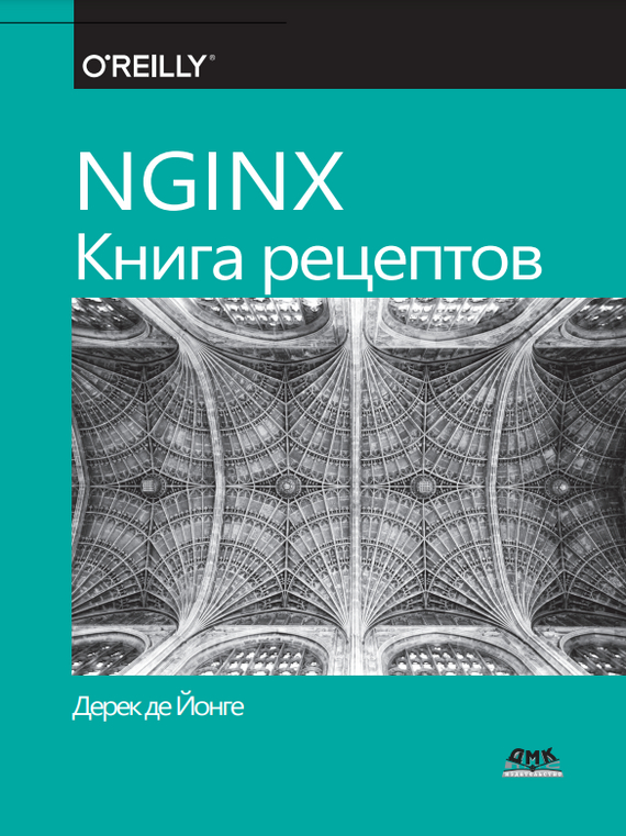 NGINX.   IT, Nginx, Telegram, 
