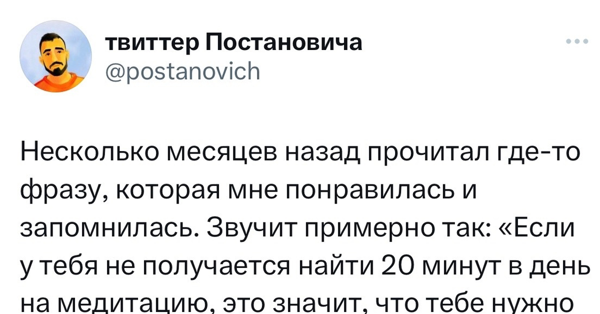 Определение слова твиттер. «twitter» — социальная сеть. Твиттер слова. Правый твиттер. Добавление хештегов в твиттере.