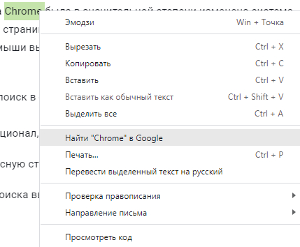           Google Chrome, , 