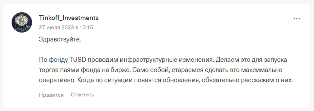 Инвесткопилка тинькофф плюсы и минусы. ИНВЕСТКОПИЛКА В долларах. ИНВЕСТКОПИЛКА тинькофф как снять. Как открыть ИНВЕСТКОПИЛКА В тинькофф. Траты сверх лимита тинькофф.