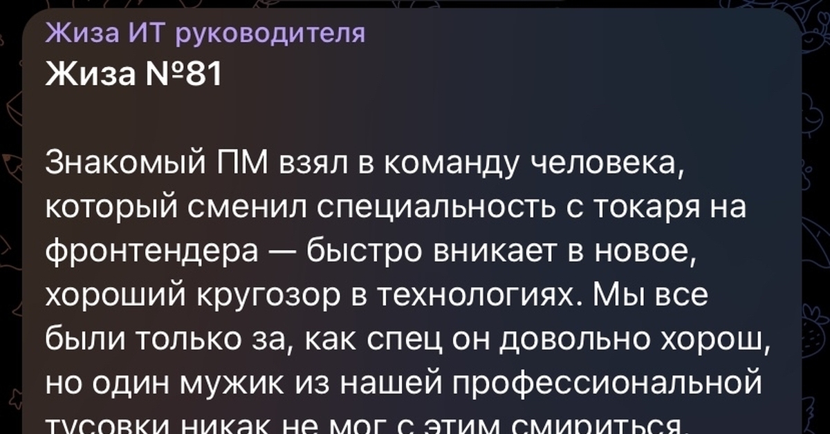 История о противнике токарей с негибкостью ума | Пикабу