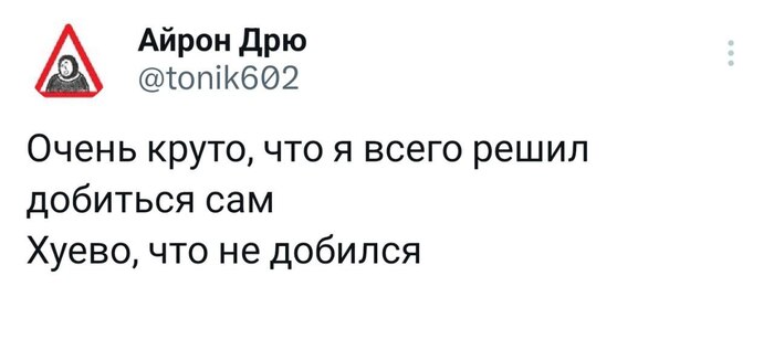 Не получилось