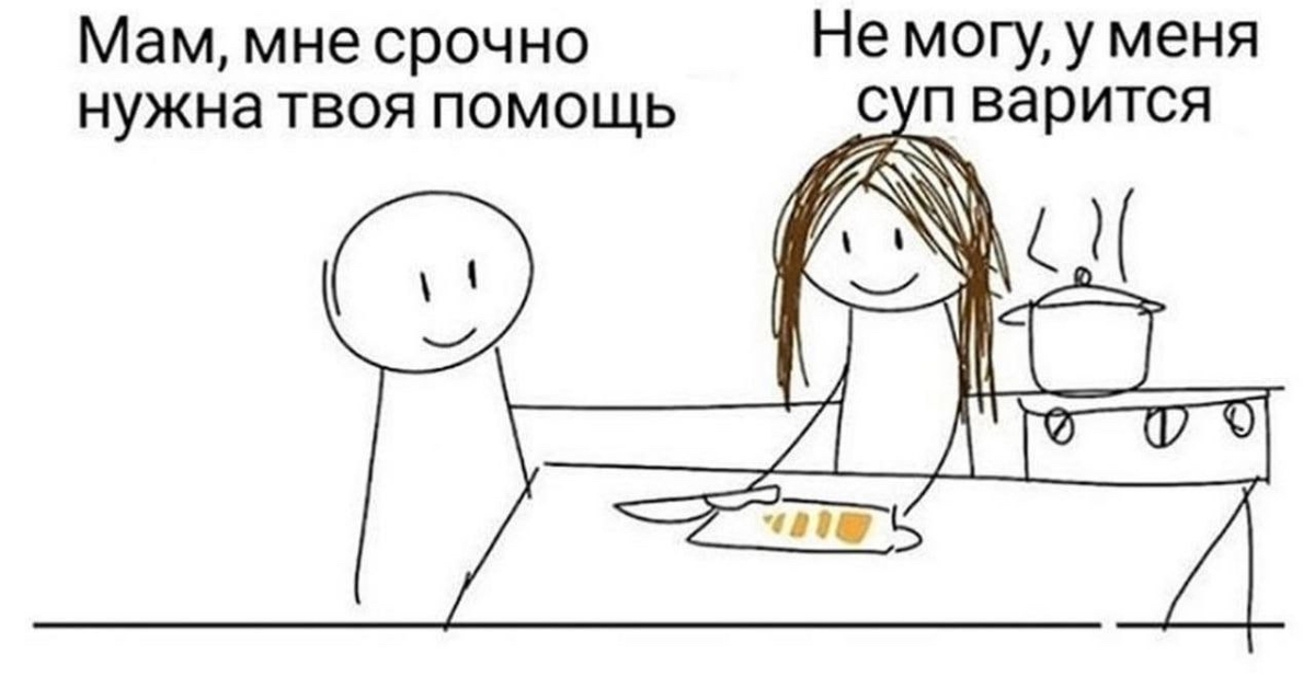 Мама | Пикабу