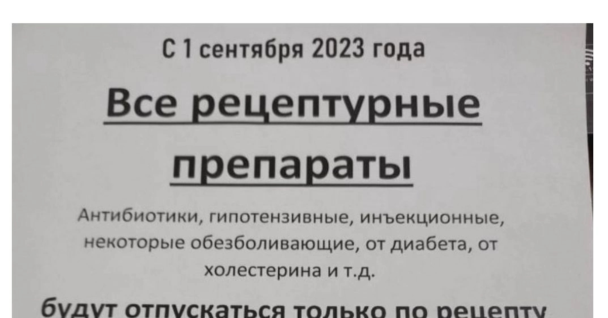 Приказ сентябрь 2023