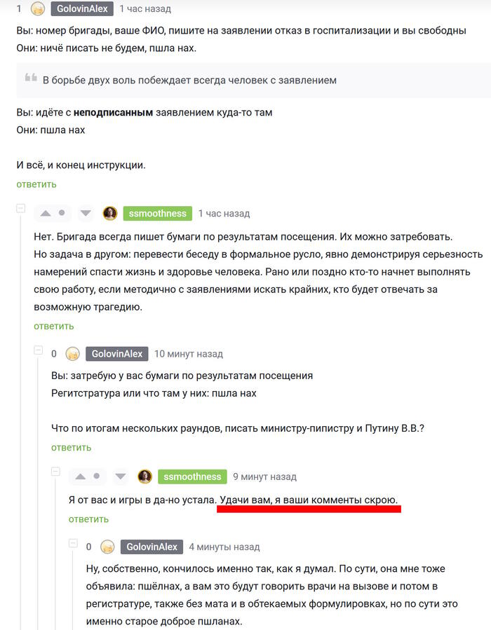 ,     ,     ))) , , , 