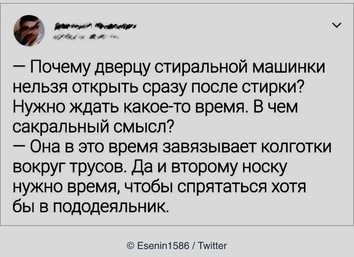 Вот оно что