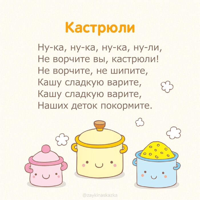 СТИШКИ-КAPТОЧКИ ДЛЯ ЗАУЧИВАНИЯ | Пикабу