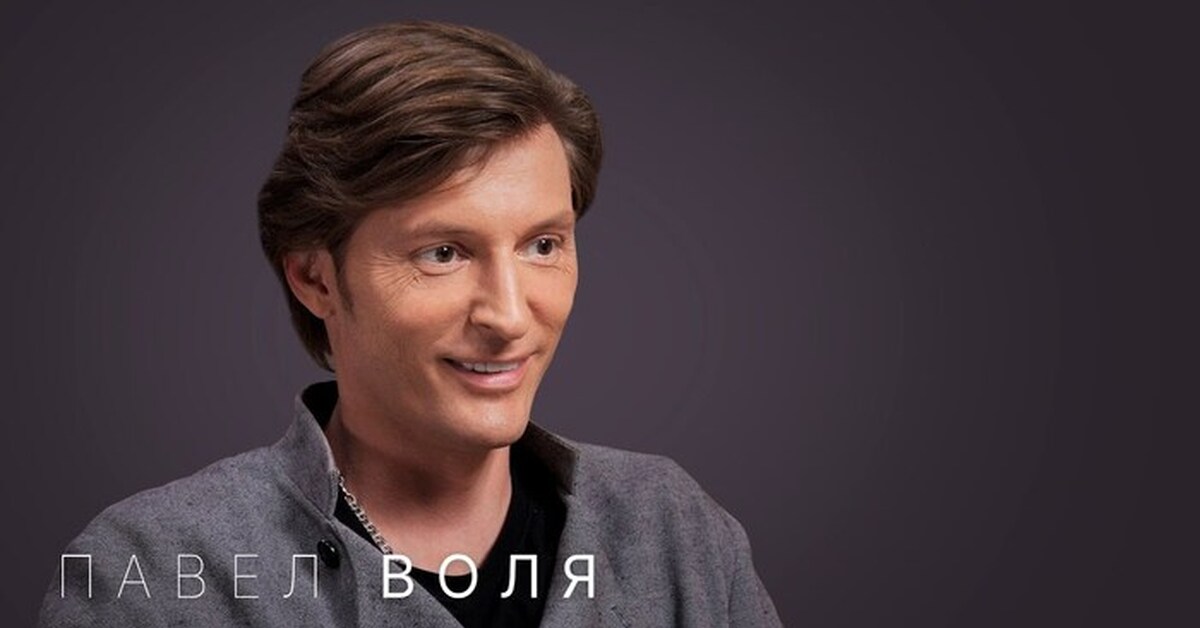Павел Воля запустил фолк-проект MAMARODINA