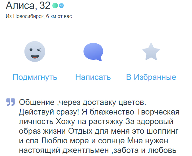 �! ��� ���������� ����������!