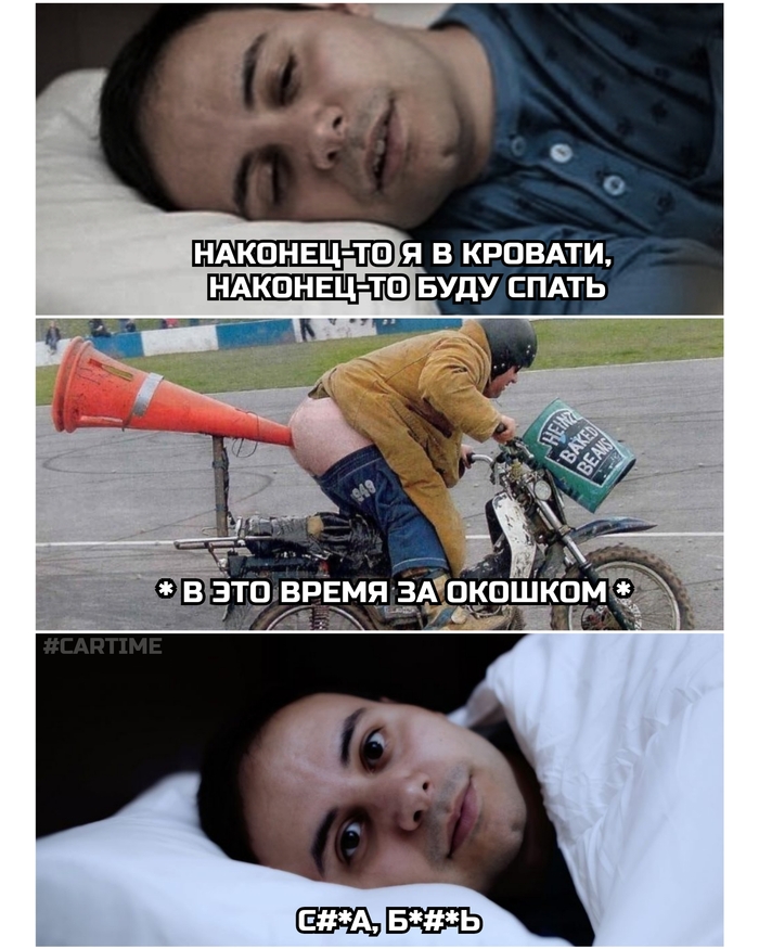 Сладких снов...