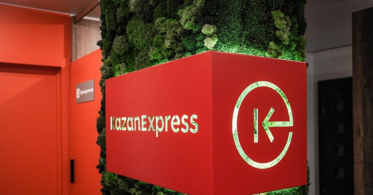 Kazanexpress. KAZANEXPRESS лого. Волгоградская 3 Казань Казань экспресс. Казань экспресс логотип.