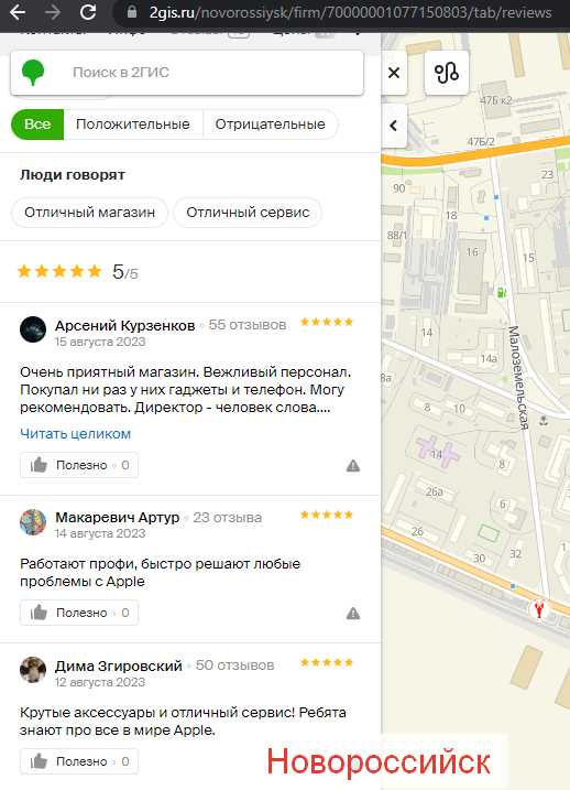 Немного о честности Фит-сервис | Пикабу