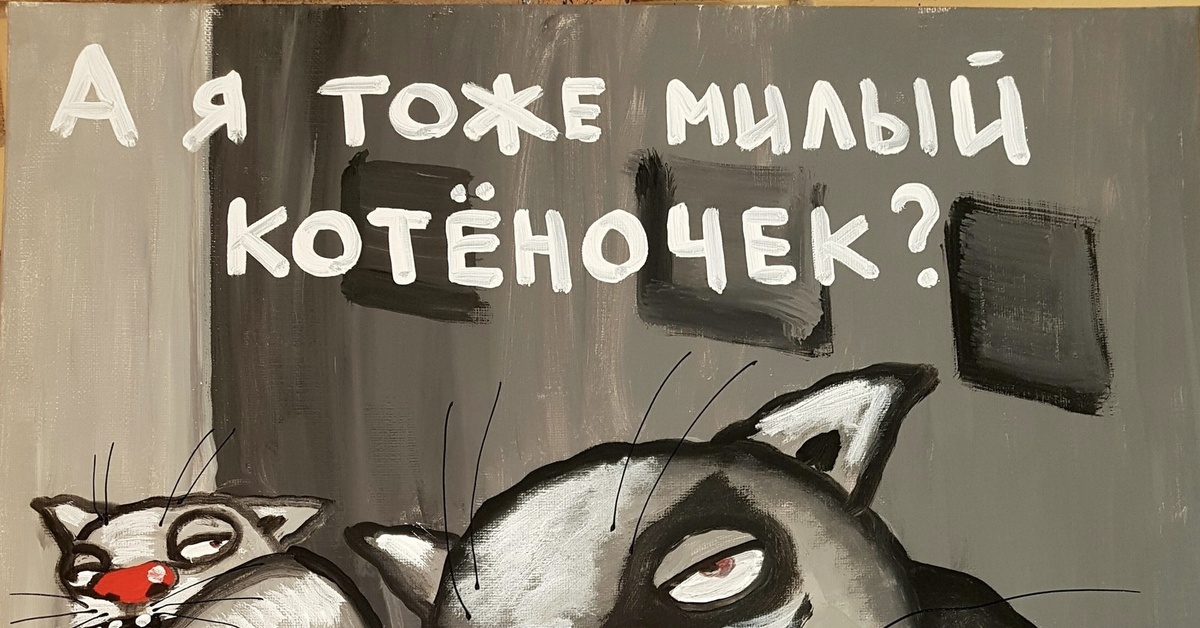 Тоже меньше