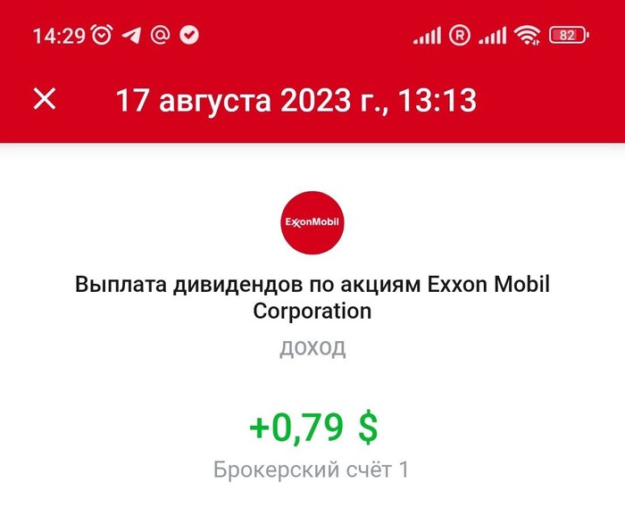  Exxon Mobil   ,  , , ,  , Exxonmobil