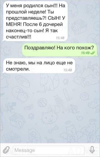 Да есть же !