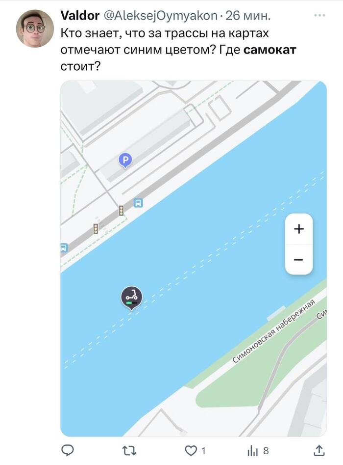Хейтеры самокатов, ваших рук дело?