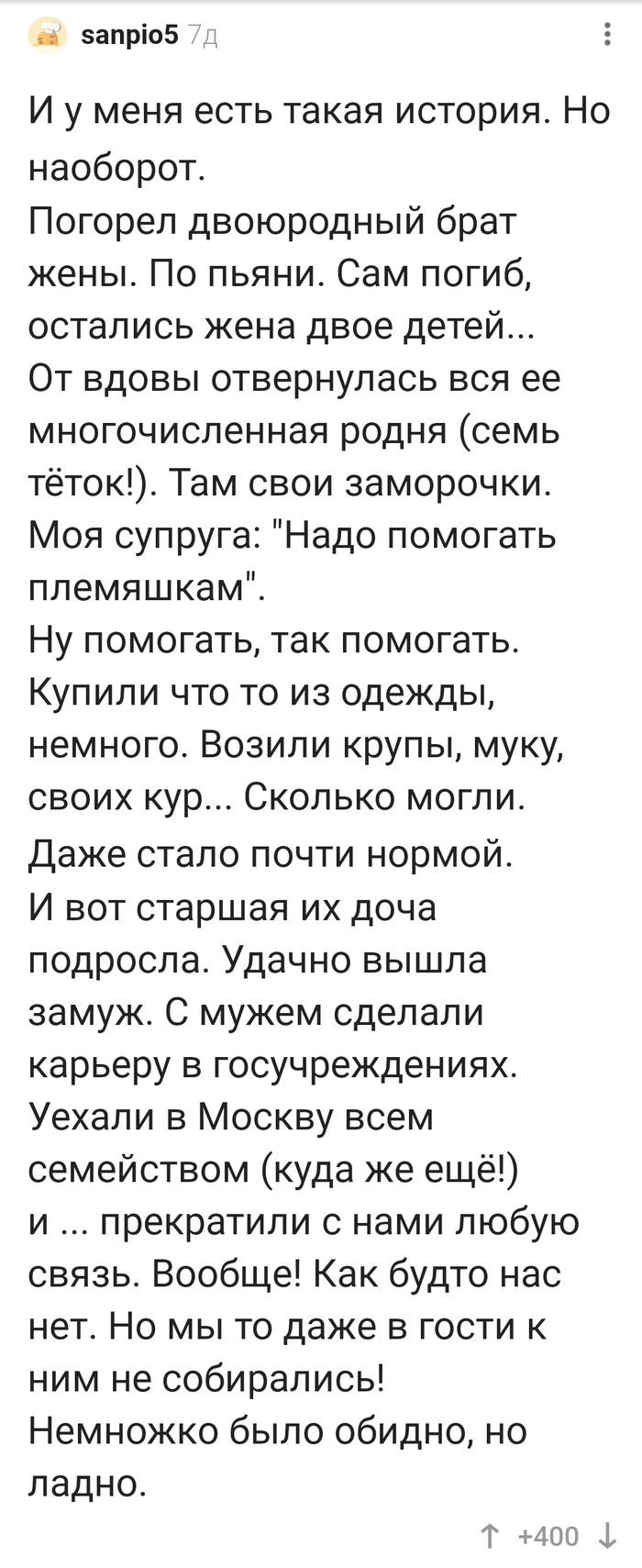 �������������...