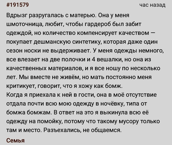 Обмен любезностями