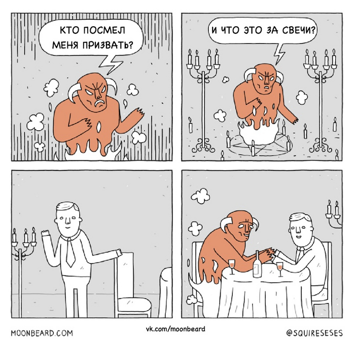 Призывание