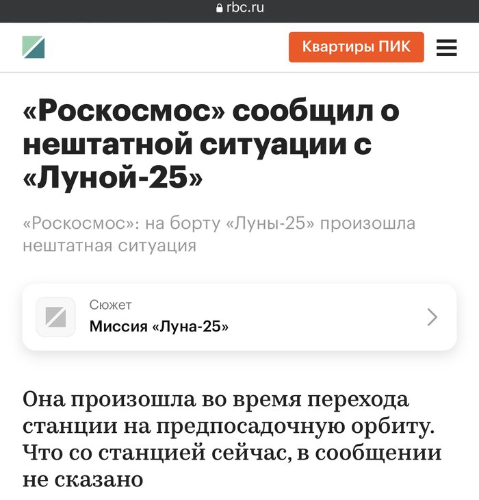 ����-25 ������ ����