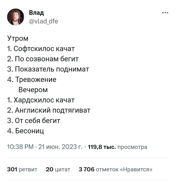   X (Twitter), ,  , , Vlad DFE - Twitter