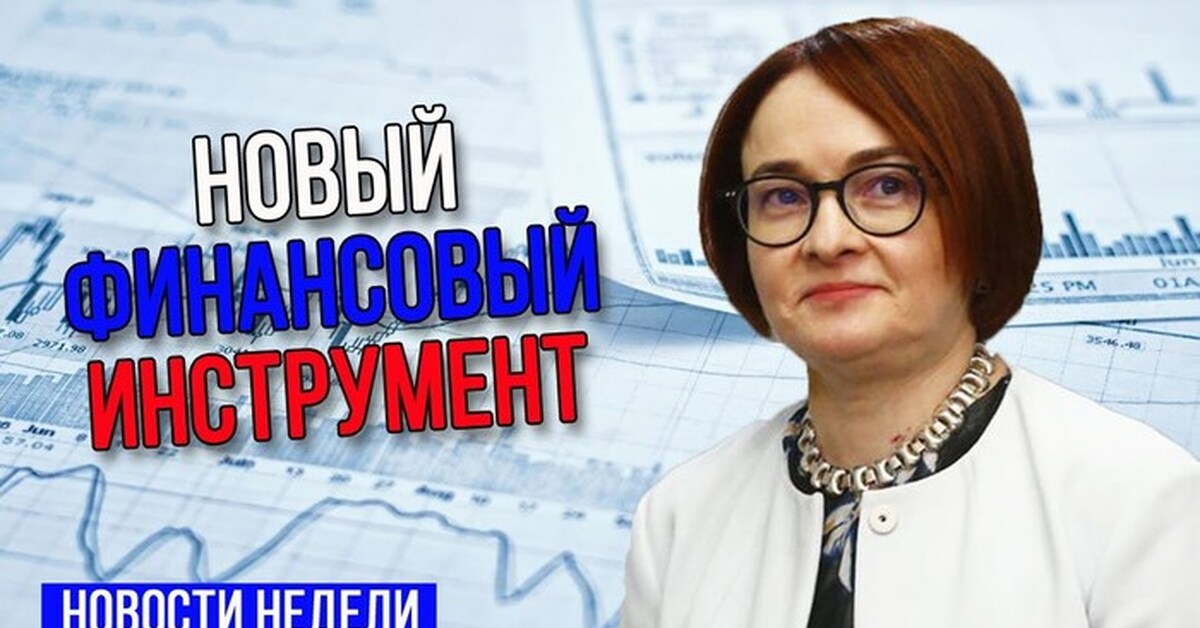 Ооо мкк финансовый инструмент