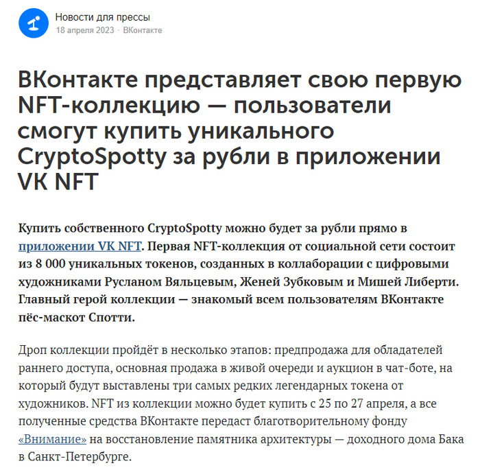      vk    , NFT, 