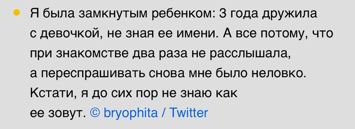 Дальше все более неловко