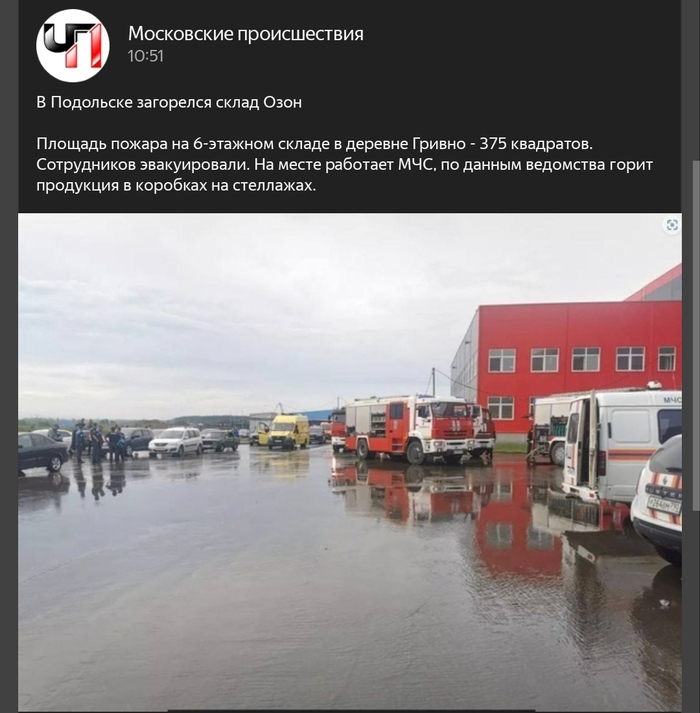 200823/�� �����?! ����� �� ������ ���� � ���������\9700