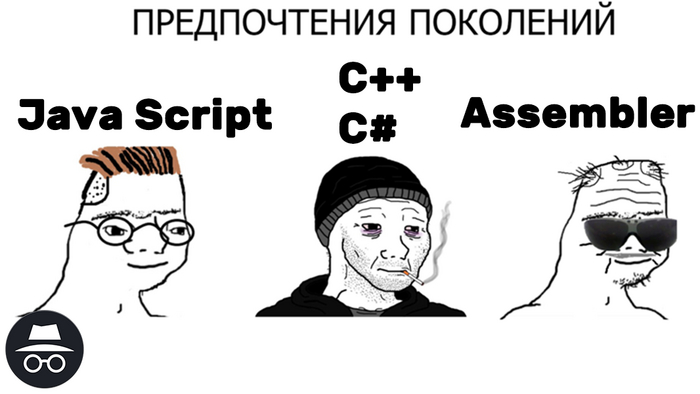   IT, IT , , , , ,   , Assembler, C++, Javascript